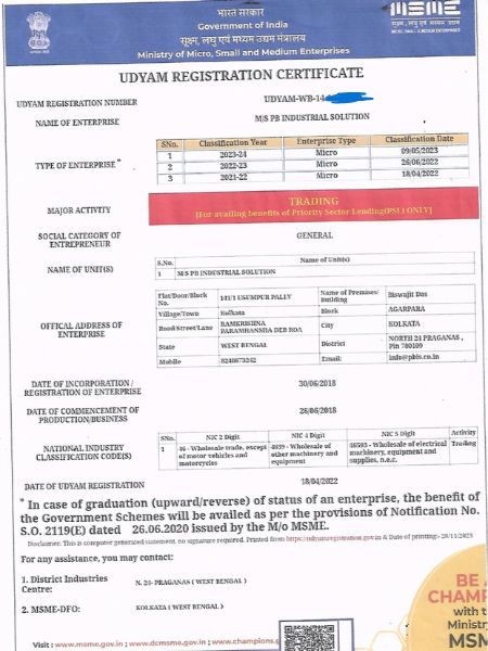 Certification of PB Industrial